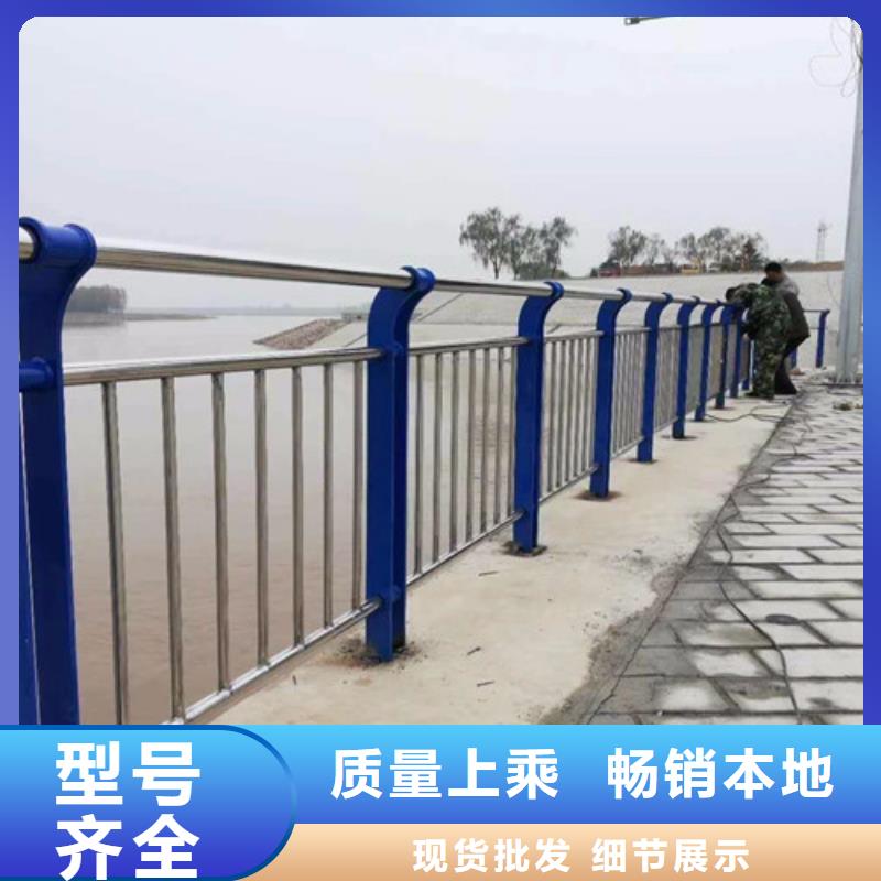 不锈钢复合管【河道护栏】甄选好物卓越品质保障