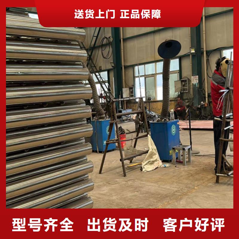 不锈钢复合管【高速开口栏网】专业生产制造厂现货齐全售后无忧