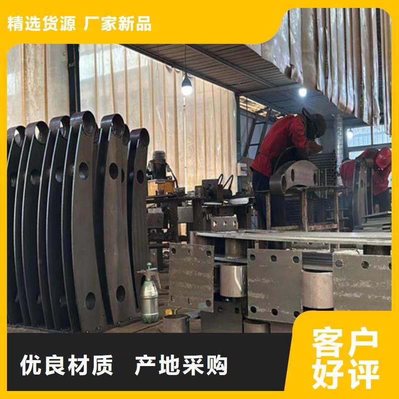 【不锈钢复合管不锈钢景观护栏材质实在】同城厂家