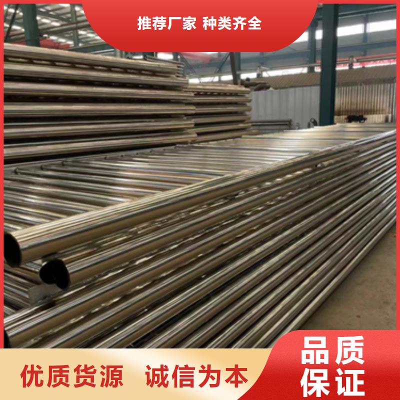 景观护栏,道路护栏厂家品质服务诚信为本多家仓库发货