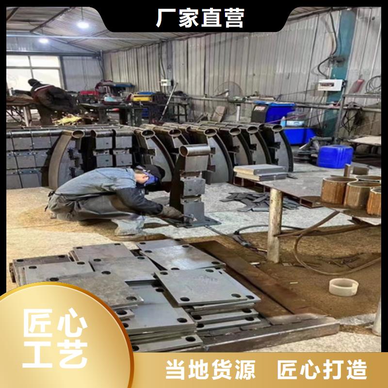 景观护栏【河道护栏】口碑好实力强质优价保