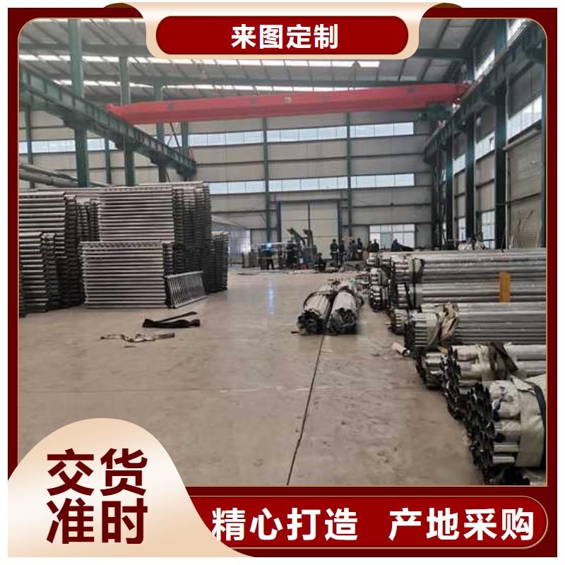 【护栏_不锈钢复合管栏杆一件也发货】当地服务商