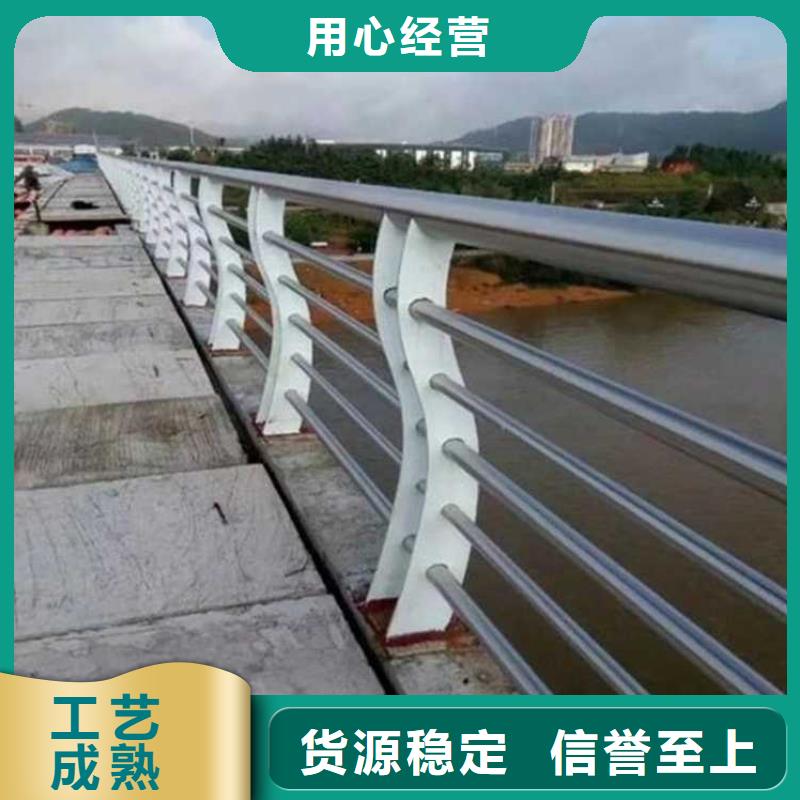 【护栏】桥梁防撞护栏厂家品质服务符合行业标准