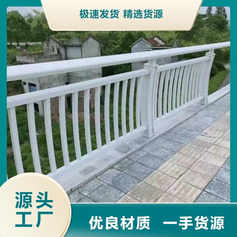 ​护栏【道路护栏】24小时下单发货当地品牌