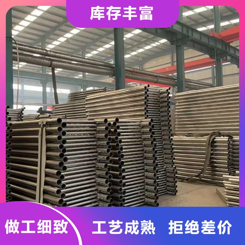 【护栏不锈钢复合管厂家诚信为本】做工精细