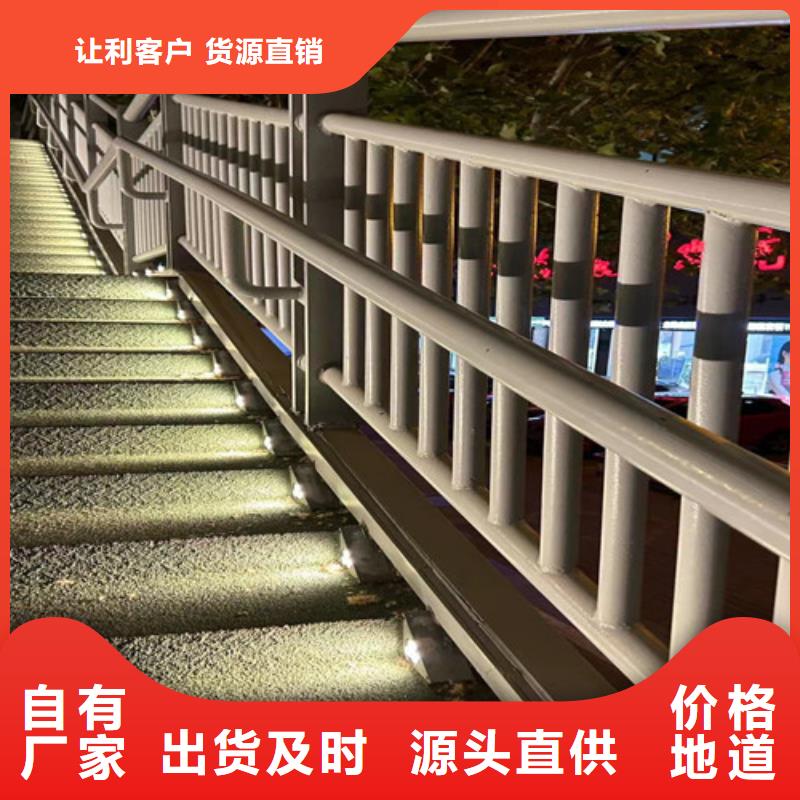 护栏【市政护栏】大厂生产品质同城服务商