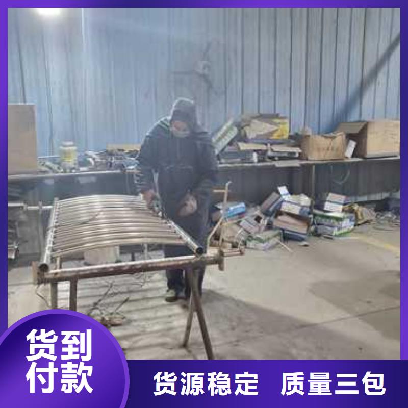 不锈钢碳素钢复合管护栏桥梁护栏厂严谨工艺货源直供