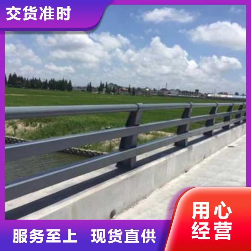 不锈钢碳素钢复合管护栏-【铝合金护栏厂】超产品在细节价格实惠