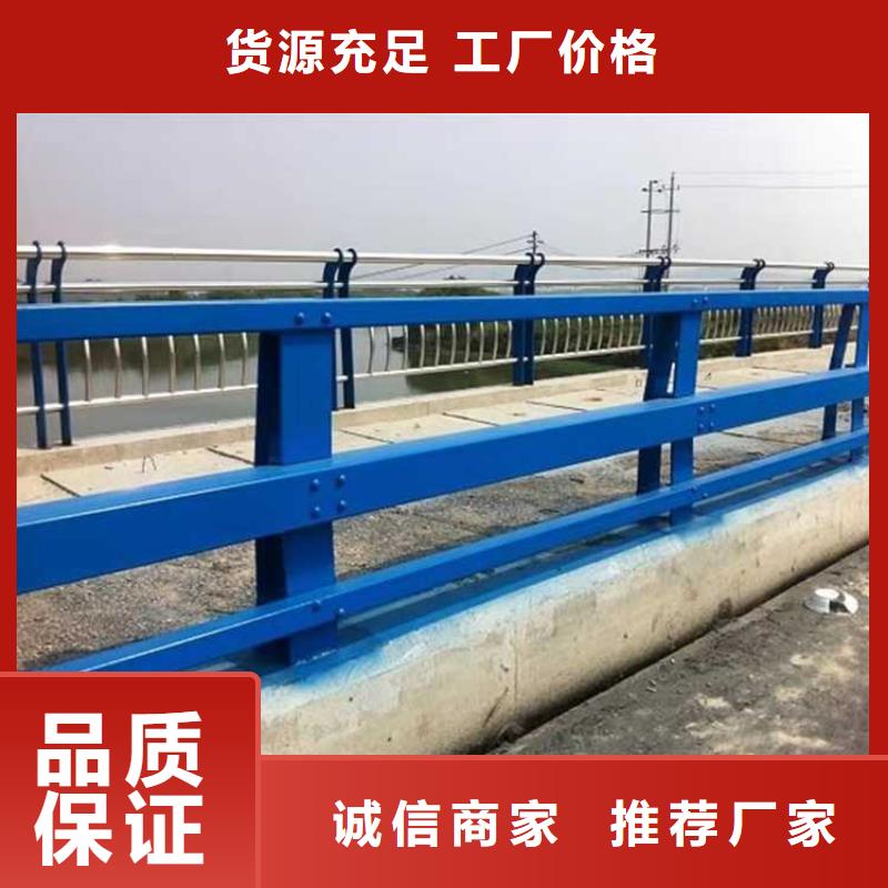 不锈钢碳素钢复合管护栏道路隔离栏追求细节品质同城供应商