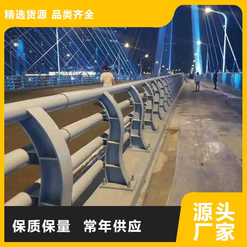 桥梁两侧防撞护栏现货直供经验丰富品质可靠