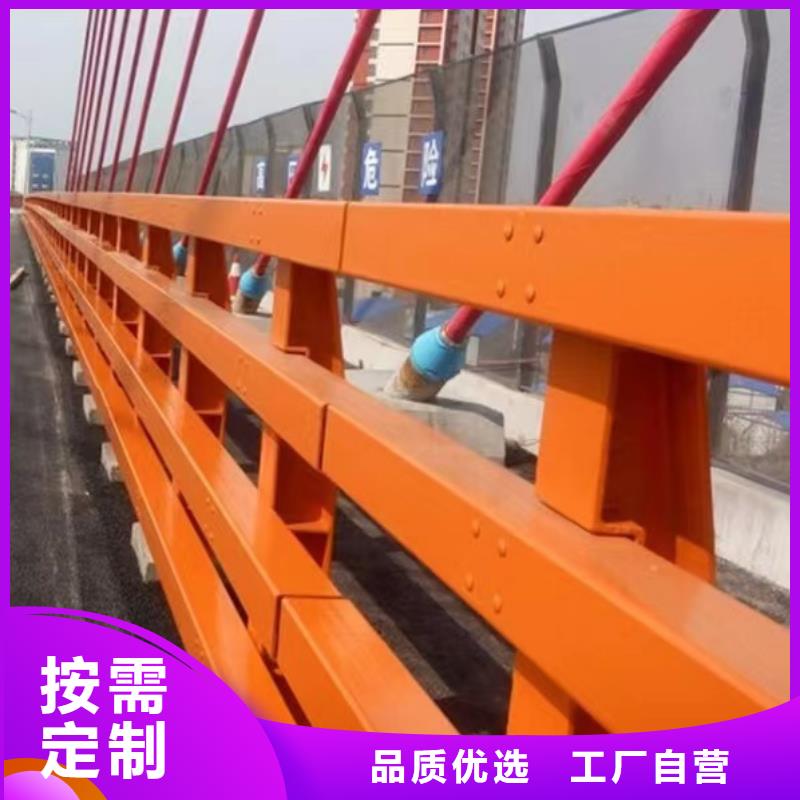 不锈钢碳素钢复合管护栏桥梁防撞护栏厂优选好材铸造好品质厂家直销货源充足