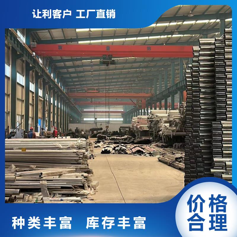 不锈钢碳素钢复合管护栏国道抗冲击围栏款式多样海量现货