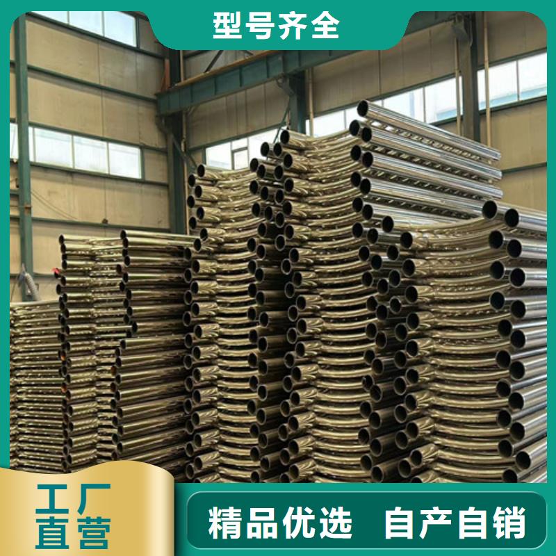 【不锈钢碳素钢复合管护栏桥梁防撞护栏厂好品质用的放心】把实惠留给您
