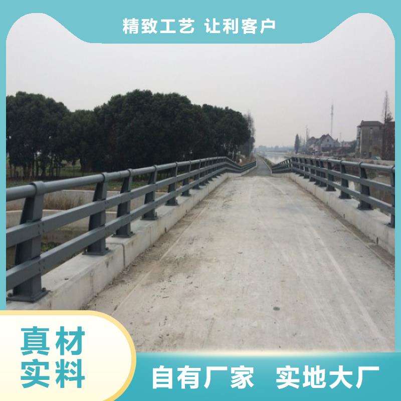 桥梁防撞护栏_河道护栏厂专注品质本地厂家