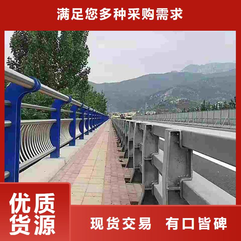 常年供应防撞栏杆-品牌货真价实