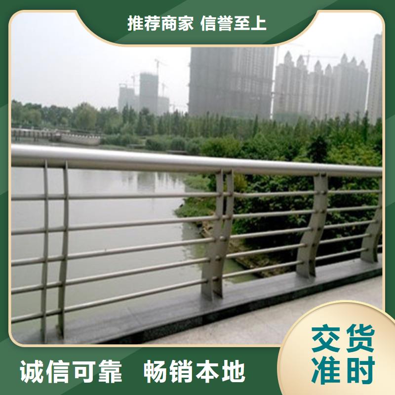 桥梁防撞护栏镀锌管景观护栏放心购同城服务商