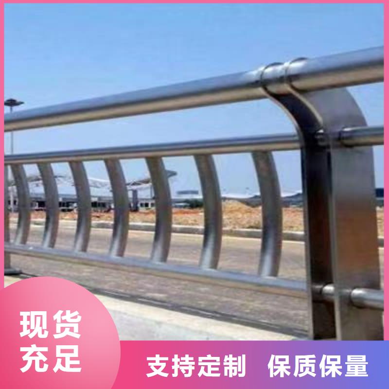 【景观护栏市政护栏研发生产销售】合作共赢