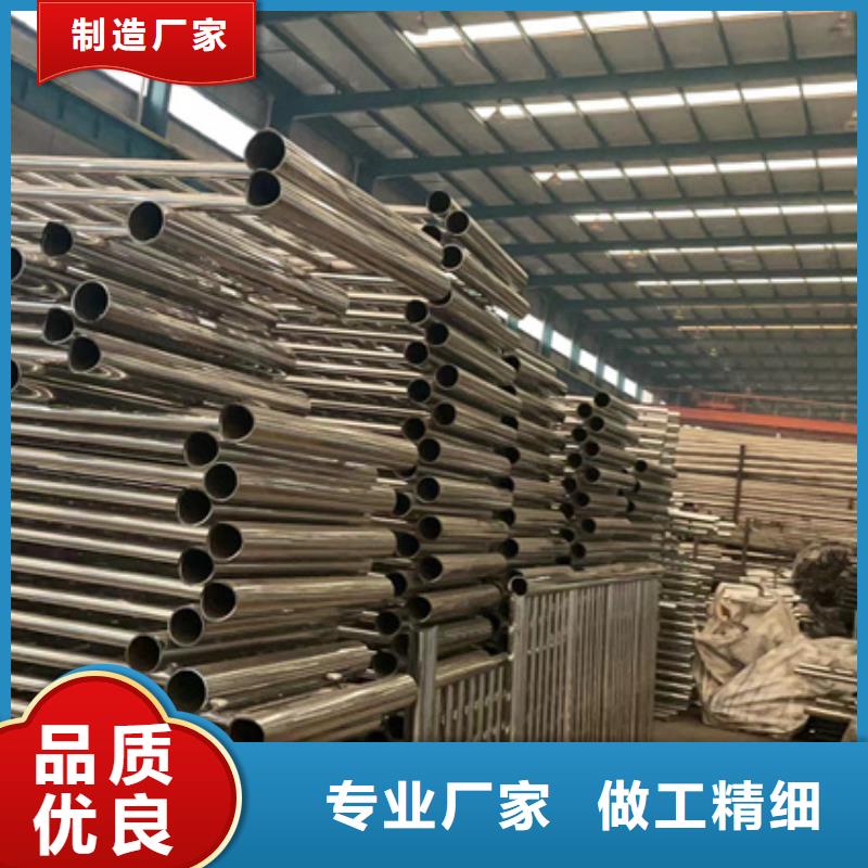 【景观护栏】-不锈钢碳素钢复合管厂诚信厂家厂家实力雄厚