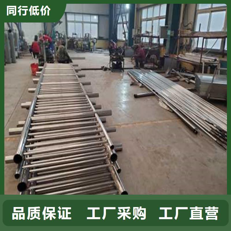 道路护栏不锈钢复合管护栏厂精选货源选择我们选择放心