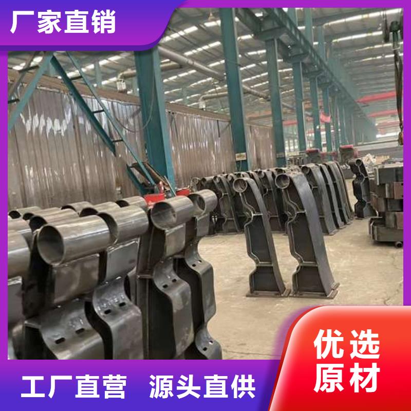 人行道护栏不锈钢碳素钢复合管厂快速物流发货重信誉厂家