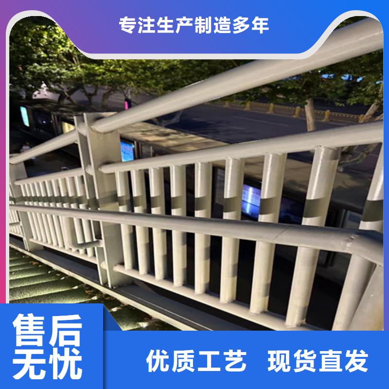 【人行道护栏】防撞护栏厂核心技术生产安装