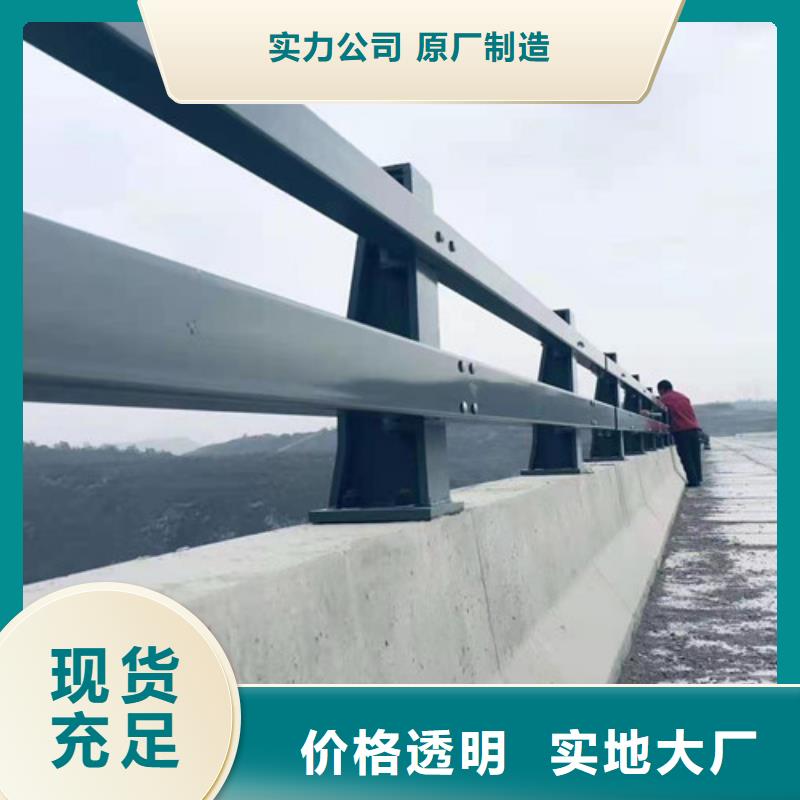 人行道护栏【不锈钢复合管厂】实体厂家同城经销商