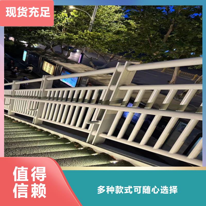 人行道护栏【中央分隔栏】货源充足当地货源