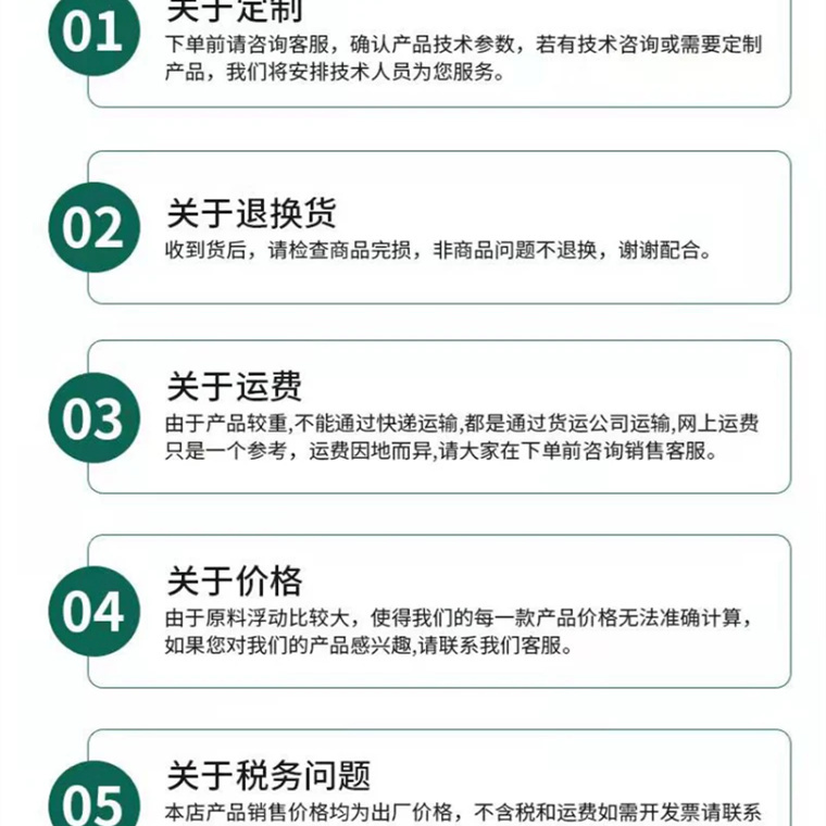 铝合金护栏支持定制