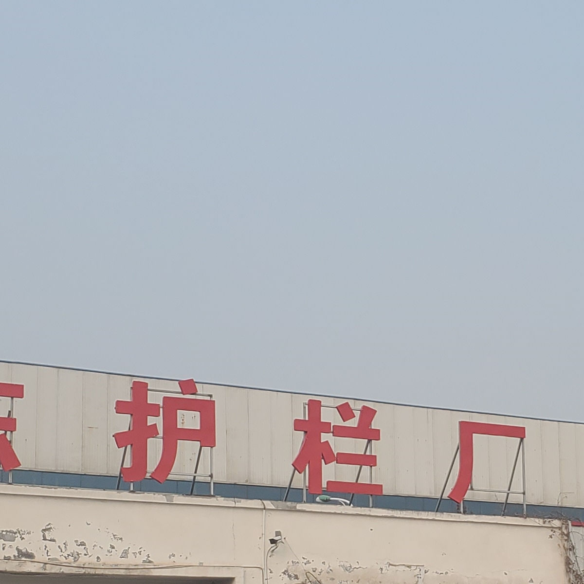 防撞护栏网上报价清单