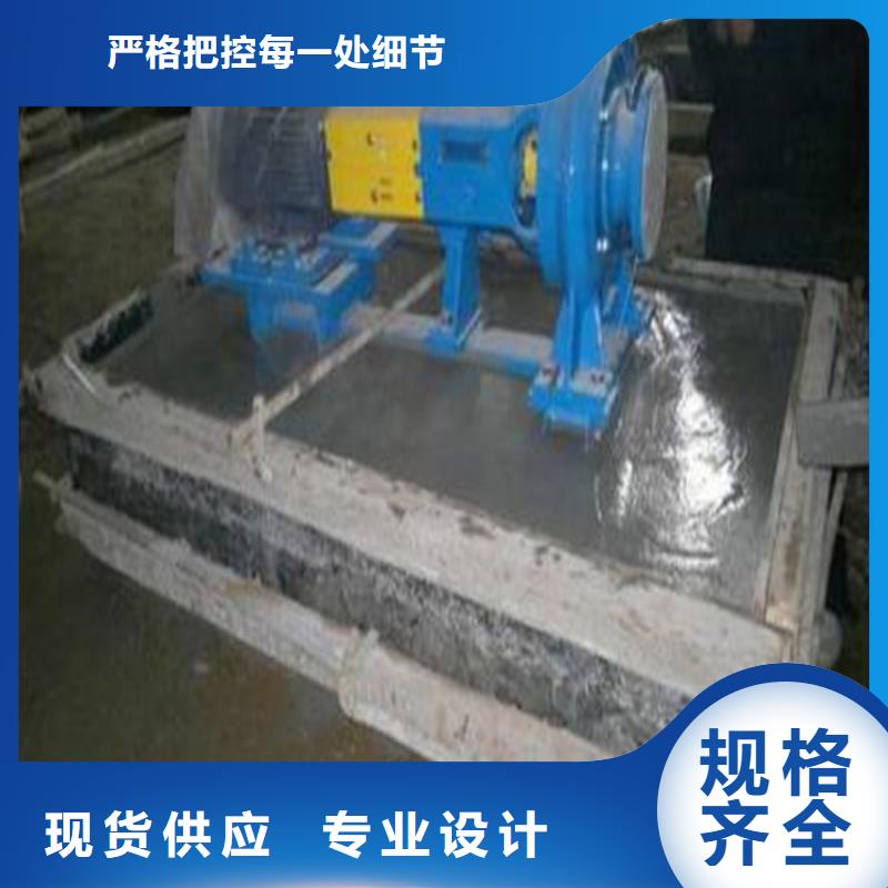 【灌浆料】注浆料厂家实力雄厚通过检测