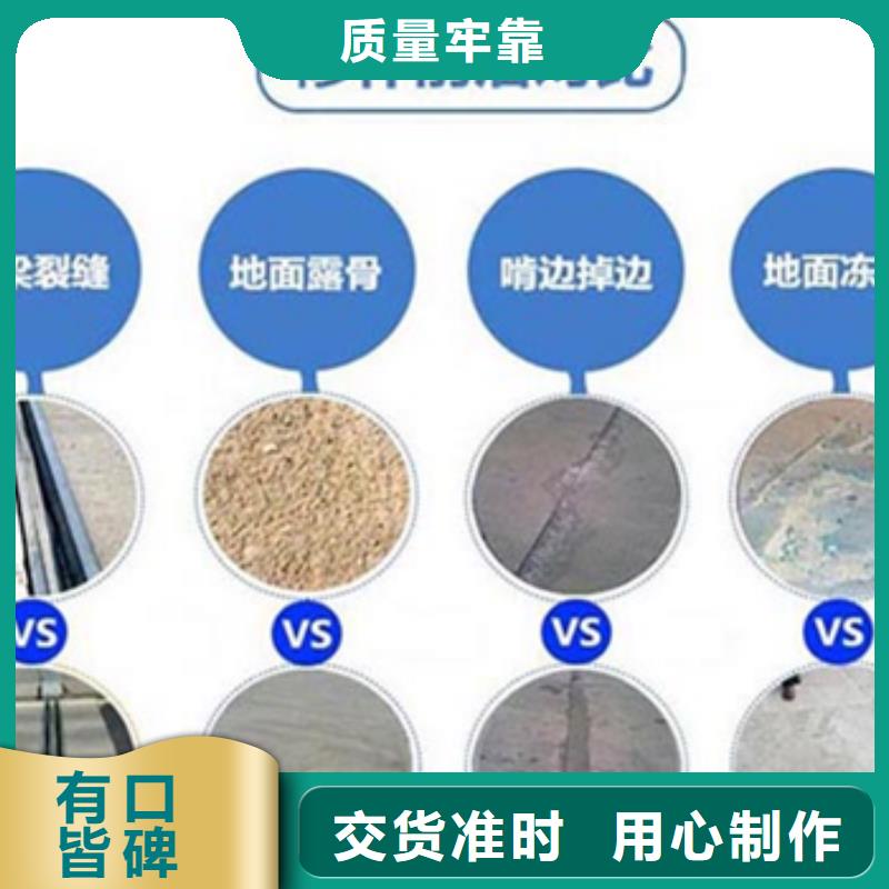 【修补料】-地聚合物注浆料支持定制加工价格实惠工厂直供