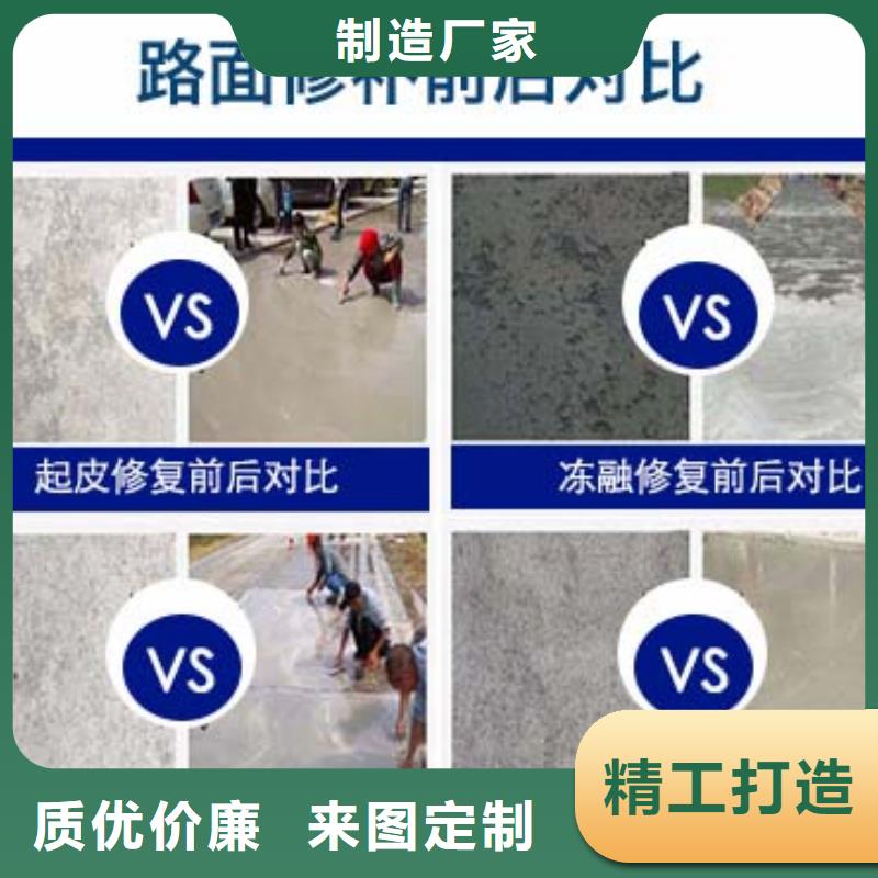 【修补料】注浆料免费安装当地生产厂家