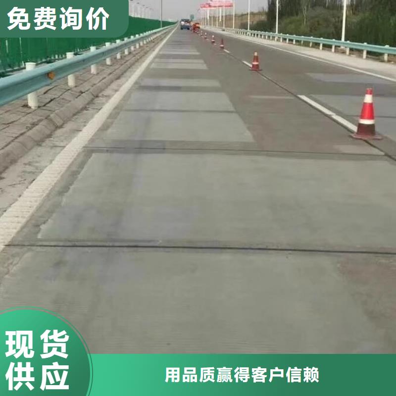 【修补料】注浆料现货免费获取报价
