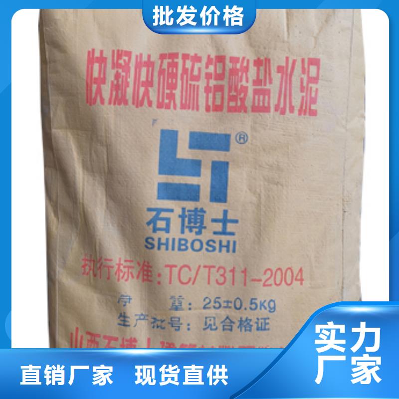 【抹面砂浆注浆料厂家销售】品质信得过