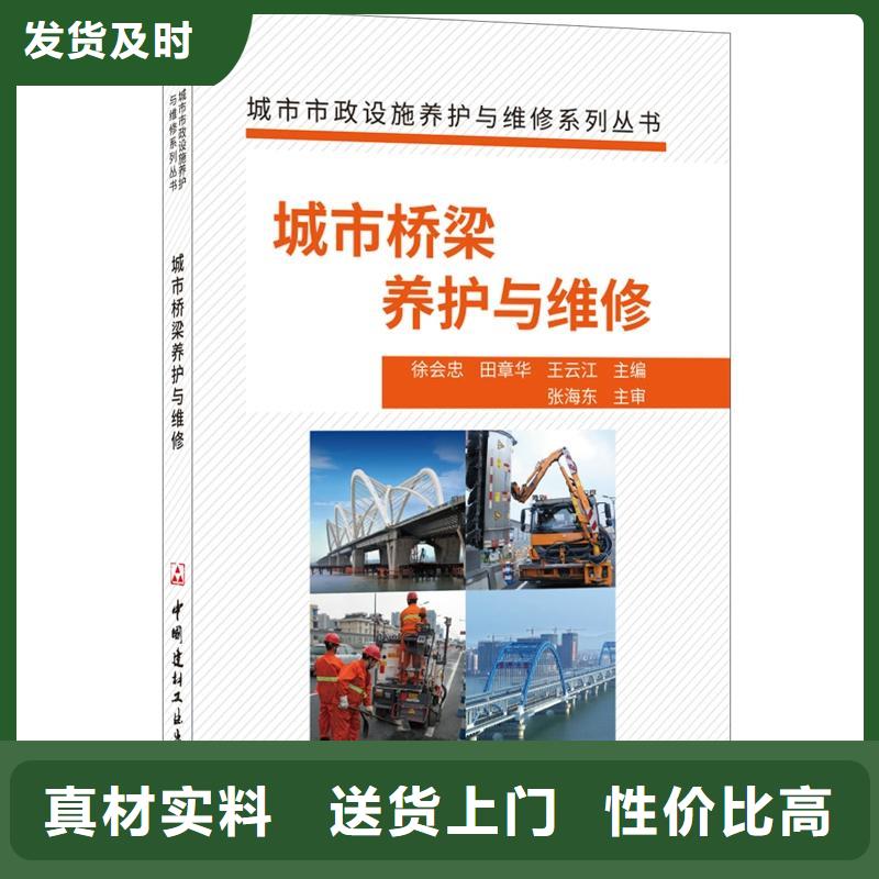 抹面砂浆【地聚物快凝型注浆料】老客户钟爱附近公司