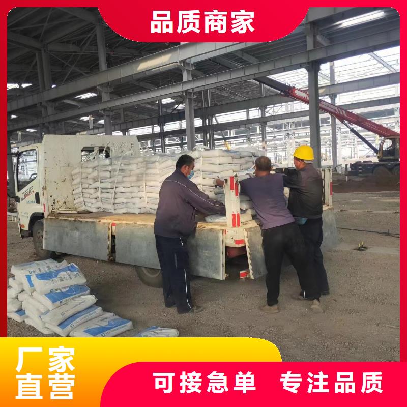 抹面砂浆CGM高强无收缩灌浆料做工细致好货采购