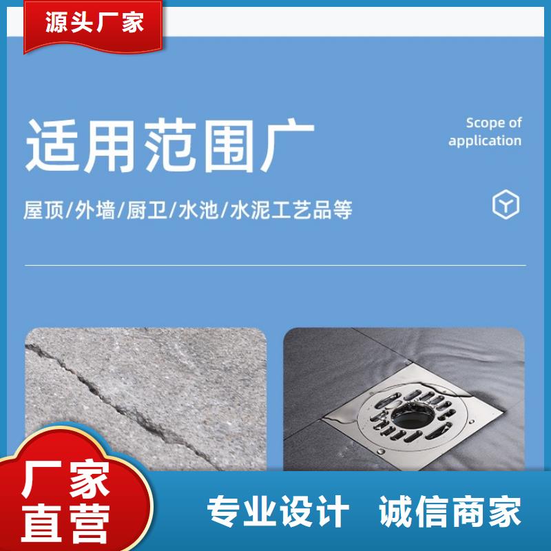 防水砂浆灌浆料厂诚信经营满足客户需求