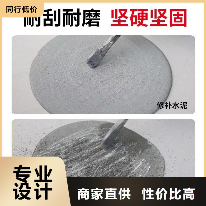 防水砂浆,【CGM高强无收缩灌浆料】经久耐用厂家工艺先进
