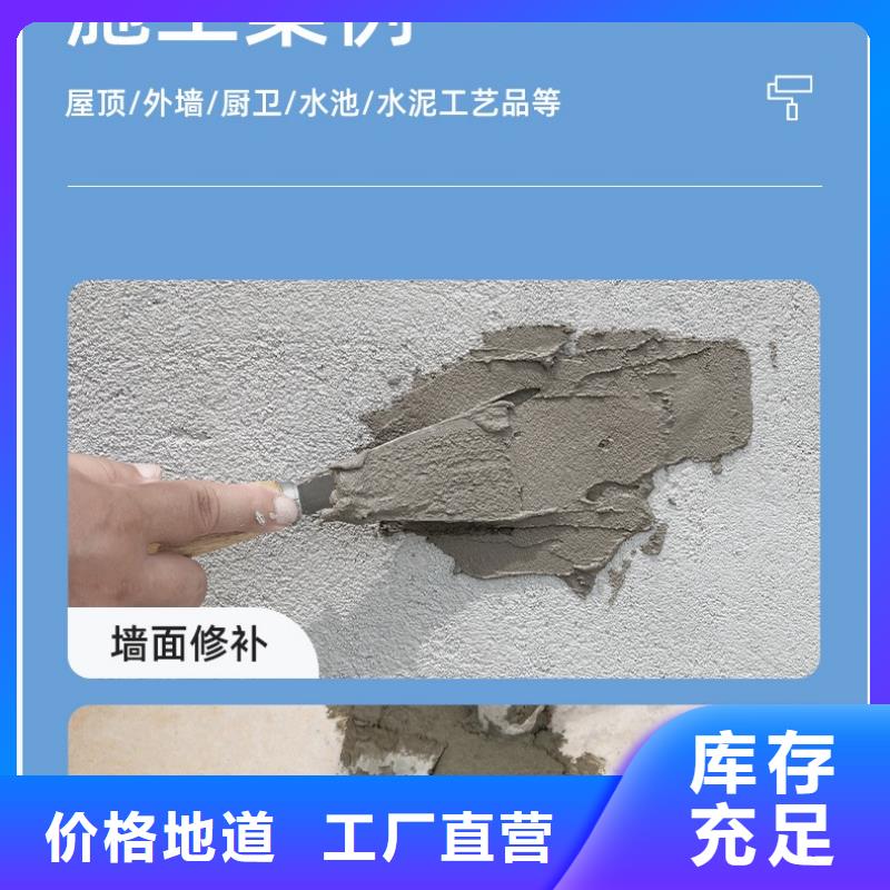 【防水砂浆】冬季超早强灌浆料专注质量当地生产厂家