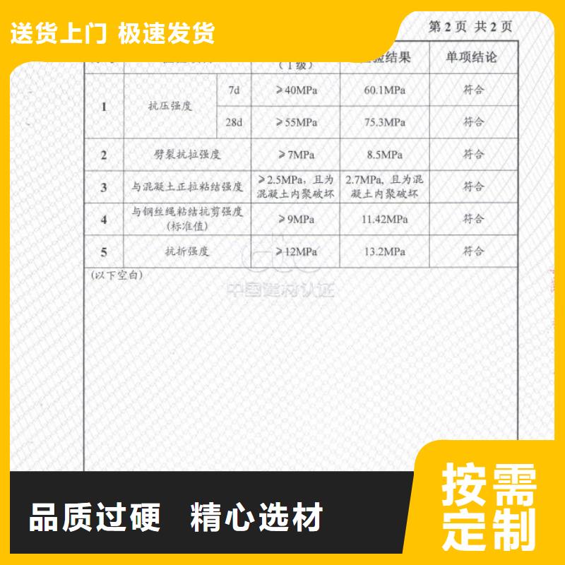 【防水砂浆-设备基础通用型灌浆料细节决定品质】货源直供