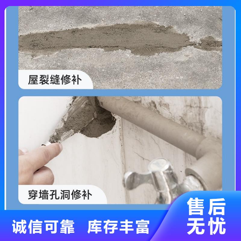 防水砂浆,冬季超早强灌浆料多家仓库发货当日价格