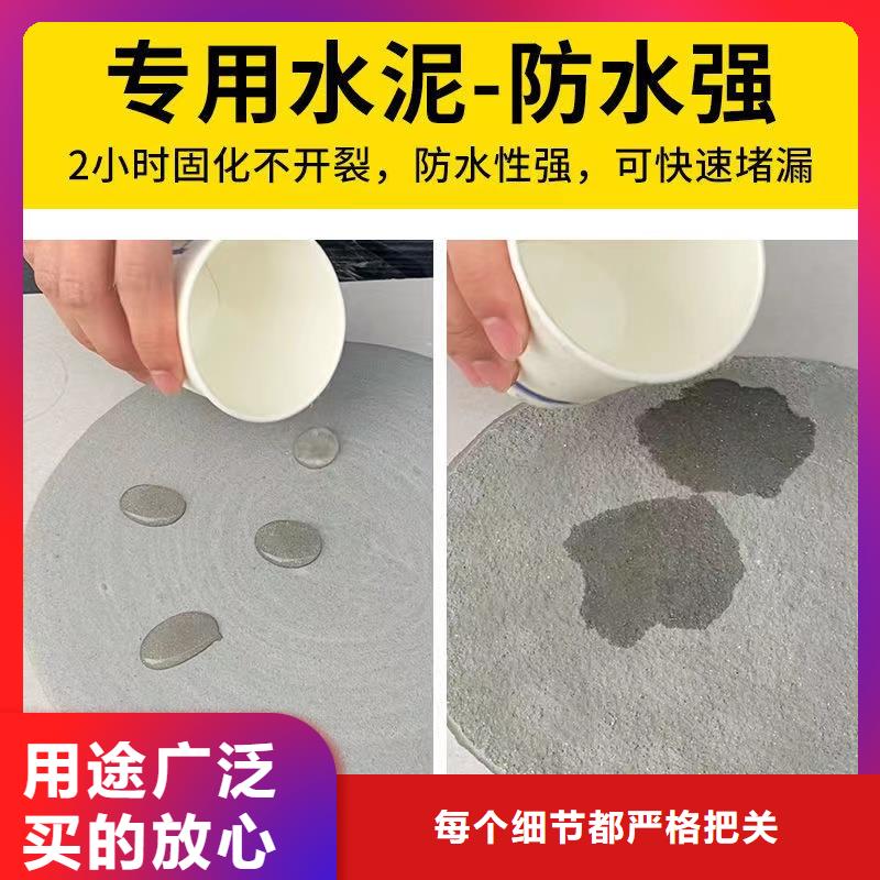 防水砂浆CGM高强无收缩灌浆料多家仓库发货同城品牌