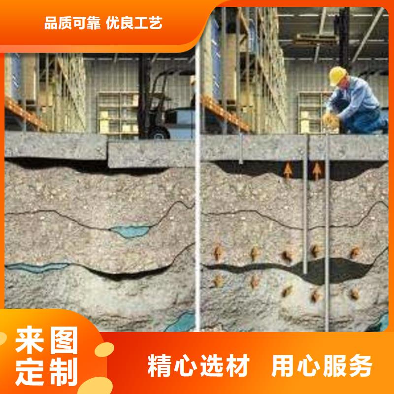 注浆料诚信厂家自营品质有保障