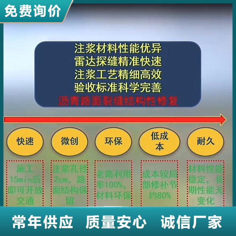 注浆料性能稳定欢迎来电询价