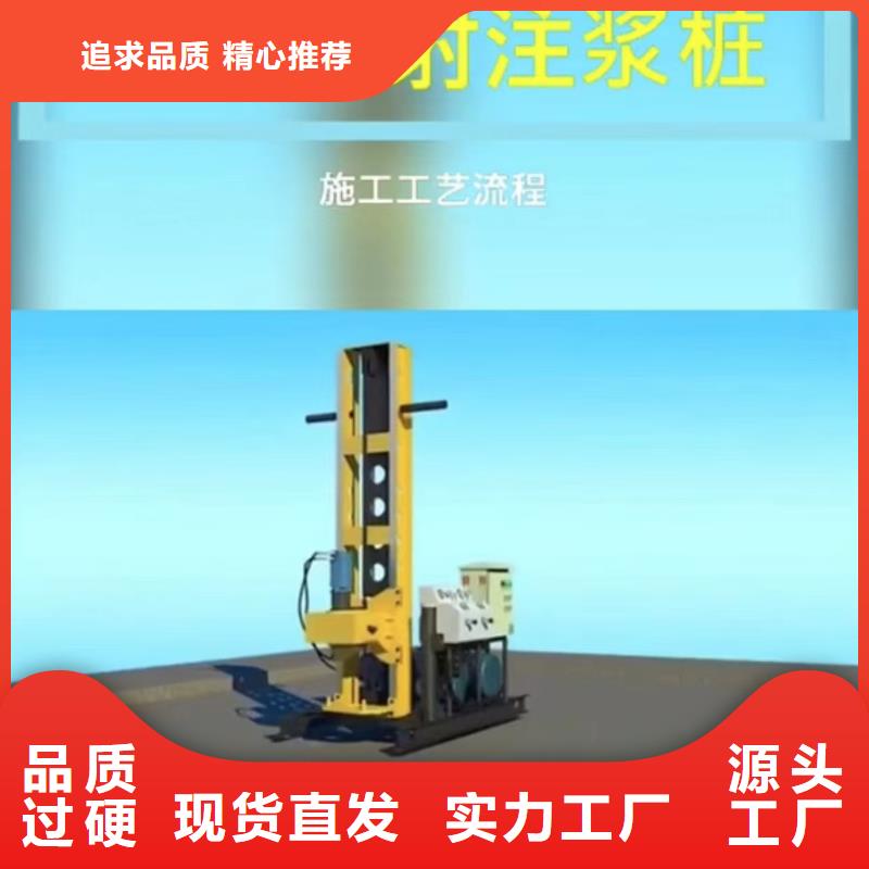 注浆料按需设计精选货源