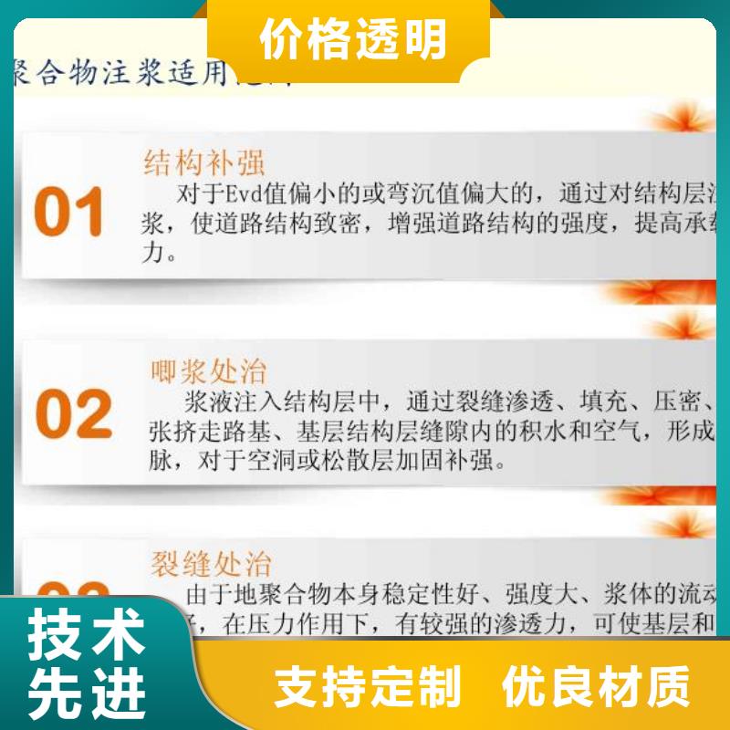 注浆料24小时下单发货现货销售