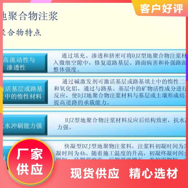 【注浆料】风电基础C90灌浆料出货及时让客户买的放心