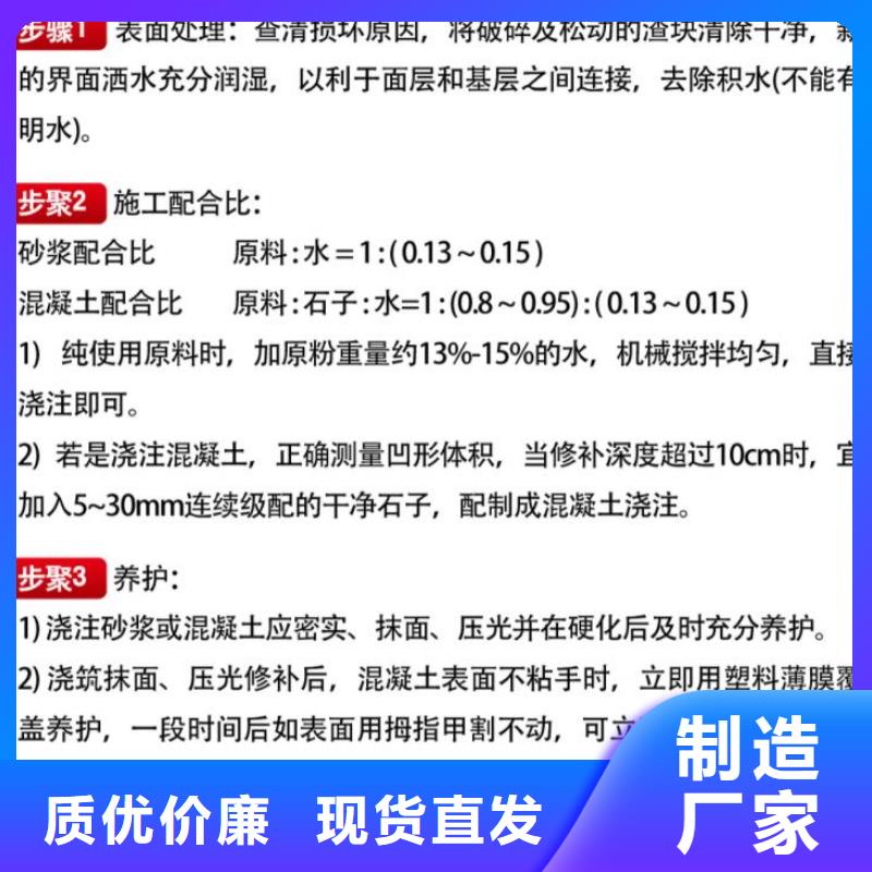 窨井盖修补料C85钢筋套筒灌浆料服务周到专业完善售后