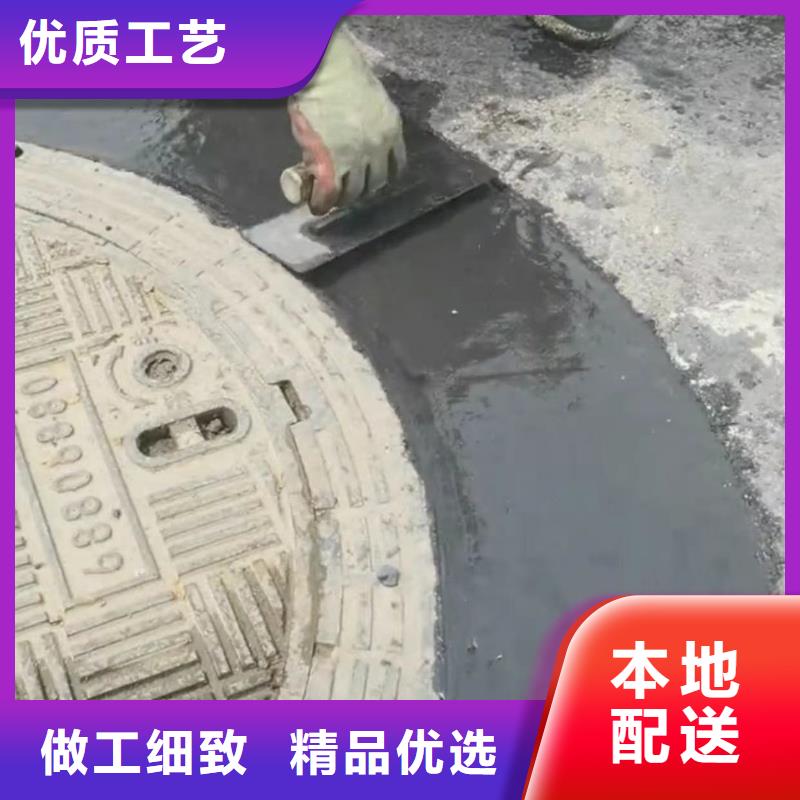 【窨井盖修补料】设备基础通用型灌浆料价格地道当地货源