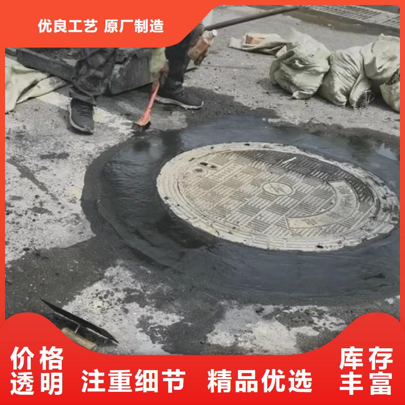 窨井盖修补料_设备基础通用型灌浆料制造厂家当地生产商